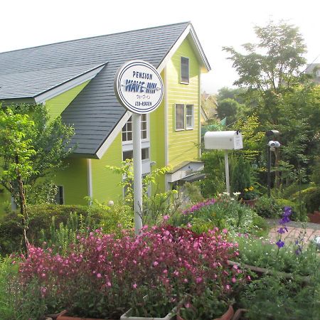 Pension Wave Inn Itó Kültér fotó