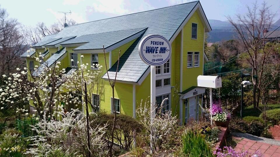Pension Wave Inn Itó Kültér fotó